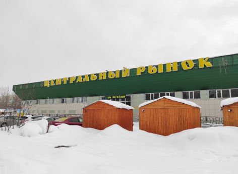 Модернизация Центрального рынка в Сургуте вошла в стадию экспертизы