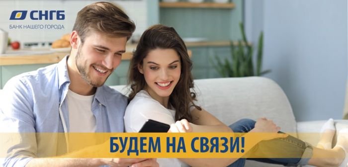 ​Подписывайтесь на официальные страницы Сургутнефтегазбанка