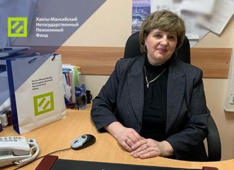 Формируйте две пенсии с Ханты-Мансийским НПФ