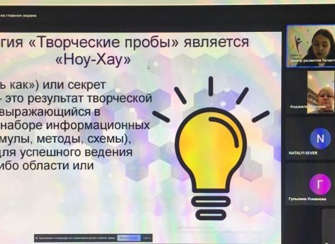 Талантливо прожить детство: от теории к практике