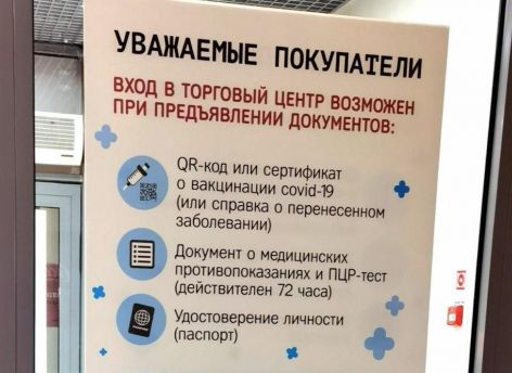 ​Эпидситуация позволяет: в Тюменской области снято ряд ковид-ограничений