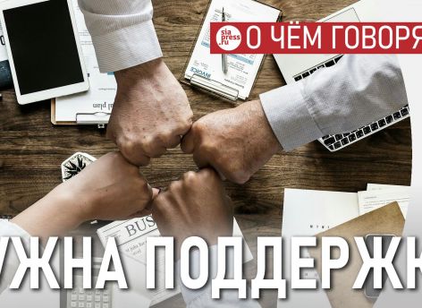 Югра может воспользоваться кризисом и создать такие условия, чтобы привлечь к себе качественный бизнес со всей страны
