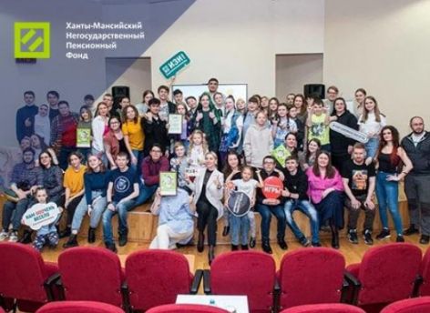 ​Молодежь Ханты-Мансийска выбирает пантомиму