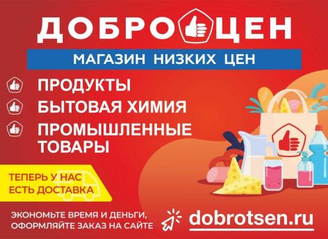 ​Упакуем и доставим! Пока вы отдыхаете