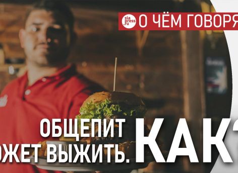 Один вмененный налог и никаких проверок – и малый бизнес выживет