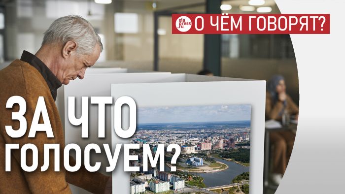 ​Скверик 30х30 метров – это хорошо, но выносить на голосование жителей большого города надо большие проекты