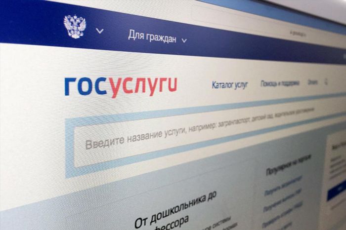 Пользователям портала услуг Тюменской области стало доступно больше сервисов 