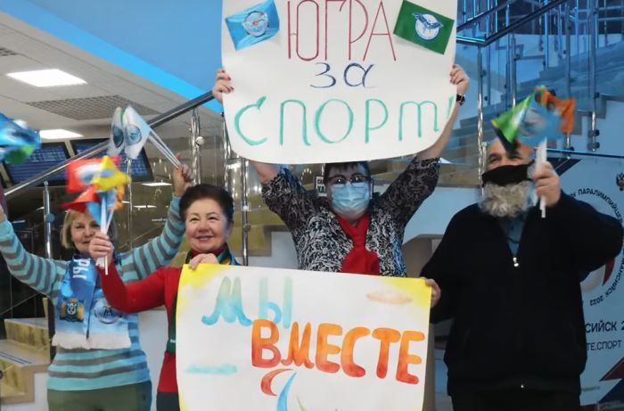 В летних паралимпийских играх в Сочи примут участие спортсмены из Югры
