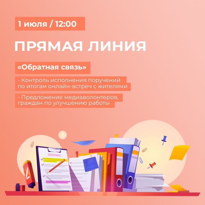 ​Наталья Комарова проведет прямой эфир, посвященный ее прямым эфирам