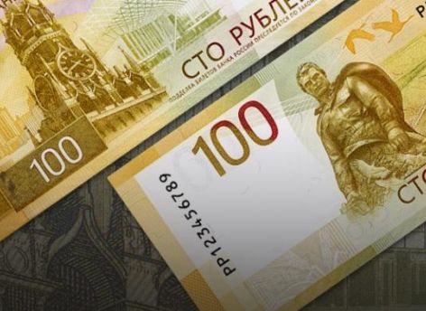 ​В ЦБ представили новую банкноту в 100 рублей
