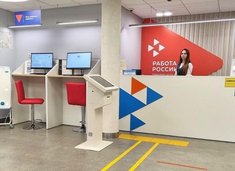 ​В Тюмени выберут лучших специалистов в сфере занятости населения
