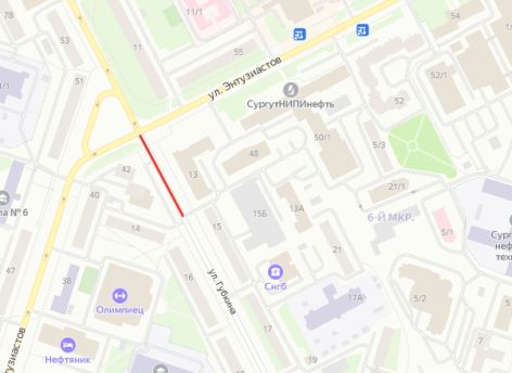 ​Часть улицы Губкина перекроют из-за ремонта