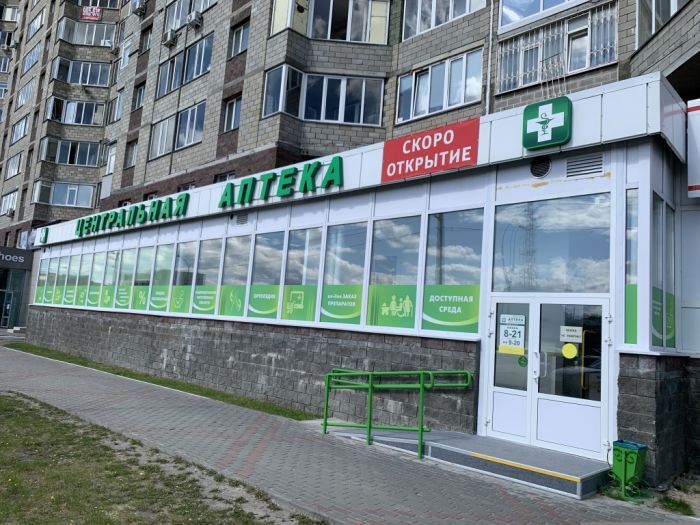 ​Приватизация ради приватизации – бессмысленное решение. Может, в случае «Центральной аптеки» нужно просто улучшить менеджмент
