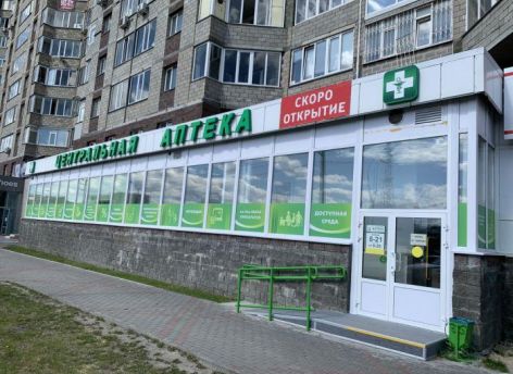 ​Приватизация ради приватизации – бессмысленное решение. Может, в случае «Центральной аптеки» нужно просто улучшить менеджмент