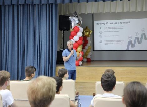 ​Тюменские эксперты рассказали школьникам, зачем идти в ИТ