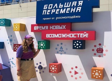 ​Семь школьников Тюменской области сражаются за победу в конкурсе «Большая перемена»