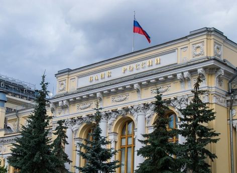 ​Ключевая ставка в России упала