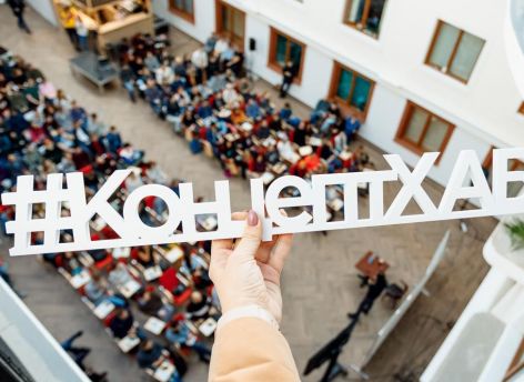 ​«КонцептХаб»: новый сезон бесплатных лекций для тюменцев откроет китаевед-публицист Николай Вавилов
