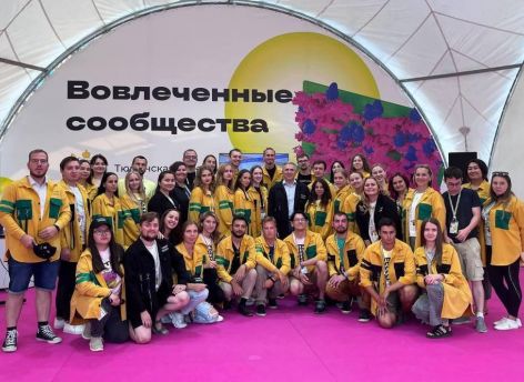​В Тюменской области откроется шесть молодежных мультицентров