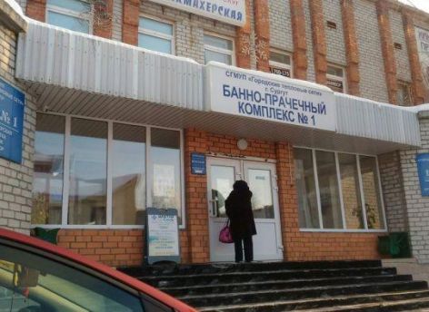 Сургутские «Сандуны» остались без покупателя