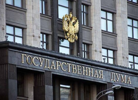 В Госдуме пройдет внеплановое заседание
