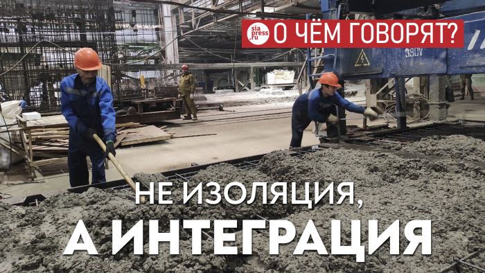 ​Правильная система предполагает не изоляцию, а интеграцию заключенного в общество