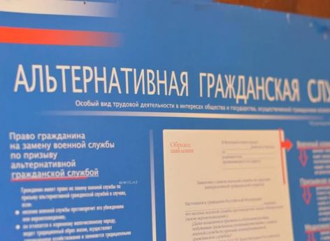 ​В России все еще существует альтернативная гражданская служба. Разбираемся, работает ли она во время мобилизации