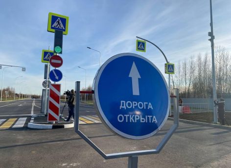 В Нижневартовске открыли две новые дороги