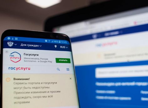 Какие госпошлины еще можно оплатить со скидкой на Госуслугах // КОНСУЛЬТАЦИЯ