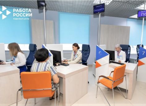 ​Кадровые центры Тюменской области переходят к проактивным методам работы с клиентами