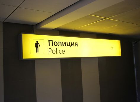 Капитана теплохода из ХМАО заподозрили в краже двух тонн топлива