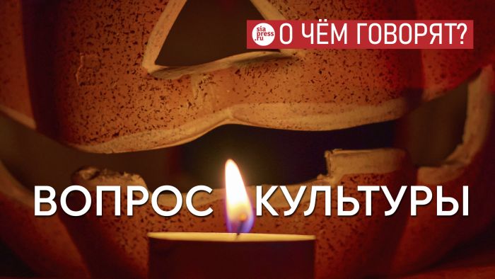 ​Миллионы россиян варятся в культуре, обращенной в прошлое, поэтому не могут ни родить, ни воспринять ничего нового