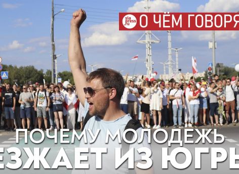 Если на городской земле можно построить все что угодно – это обессмысливает политику формирования привлекательного региона