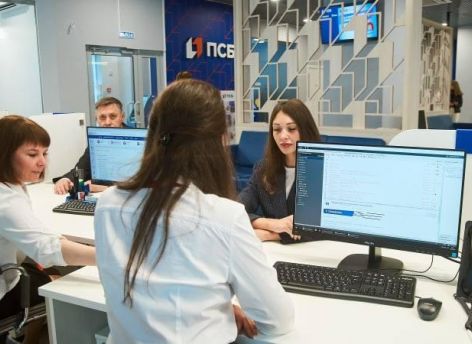 ПСБ проведет II Российский Форум по финансовой грамотности «Просто капитал»