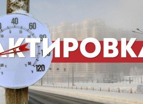 Актировка: 1-4 классы второй смены