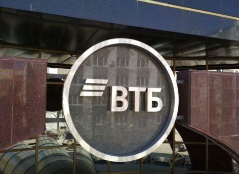 ​ВТБ и Почта России запустили оплату доставки посылок через Систему быстрых платежей