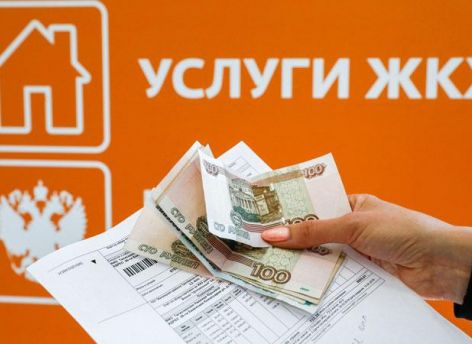 Как платить меньше за коммунальные услуги ? // СИА-ПРЕСС ОТВЕЧАЕТ