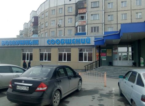 Не торопитесь. Подумайте