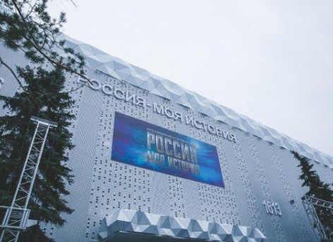 ​В Тюмени открылась выставка «Украина на переломе эпох»