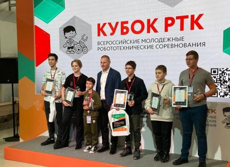 ​Тюменский школьник победил во всероссийском конкурсе по робототехнике