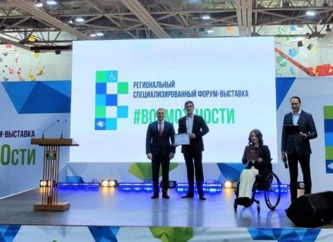 ​В форуме #возМОЖНОсти в Тюмени приняли участие более тысячи человек