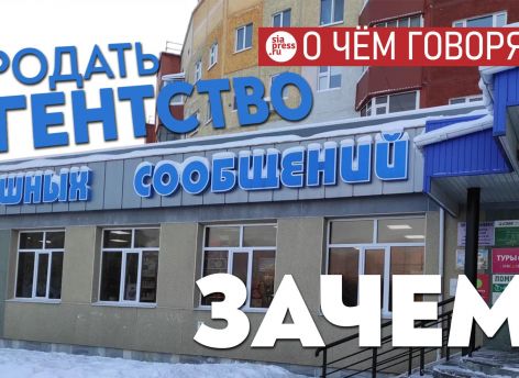 Город должен оперировать своей собственностью, приумножая гуманитарный капитал