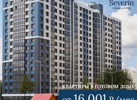 ​Для тех, кто хочет переехать быстро
