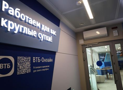 ​Число пользователей ВТБ Онлайн на Android достигло 8,5 млн человек