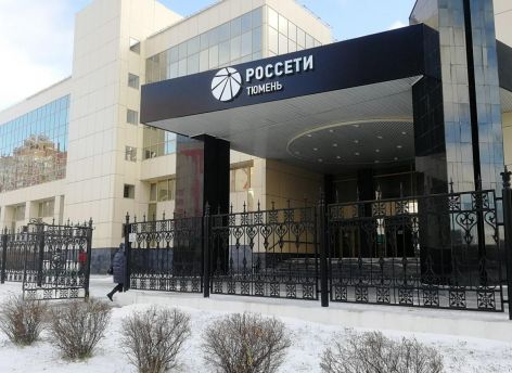 ​В Тюменском макрорегионе проходит Всероссийская олимпиада школьников «Россети»