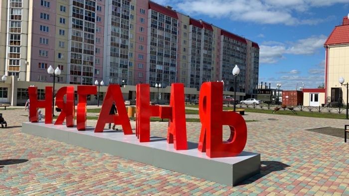 ​В особую экономическую зону Нягани инвестируют порядка 25 млрд рублей