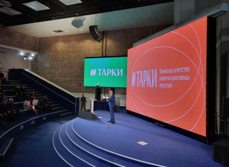 ​Эксперты ТАРКИ рассказал о финансовых инструментах поддержки перспективных проектов