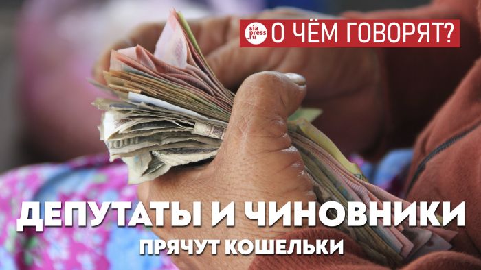​После отмены деклараций разрыв между избирателями и избираемыми будет расти, но власть не видит в этом никакой проблемы