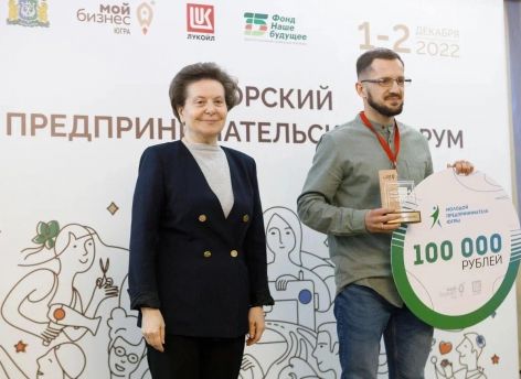 Выпускник СурГУ стал лучшим молодым предпринимателем Югры