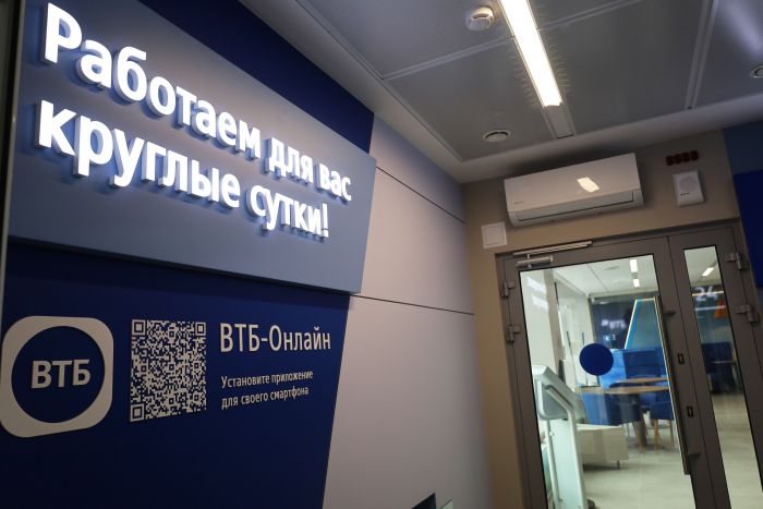 ​ВТБ откроет дежурные офисы в Югре для обслуживания розничных клиентов в праздничные дни